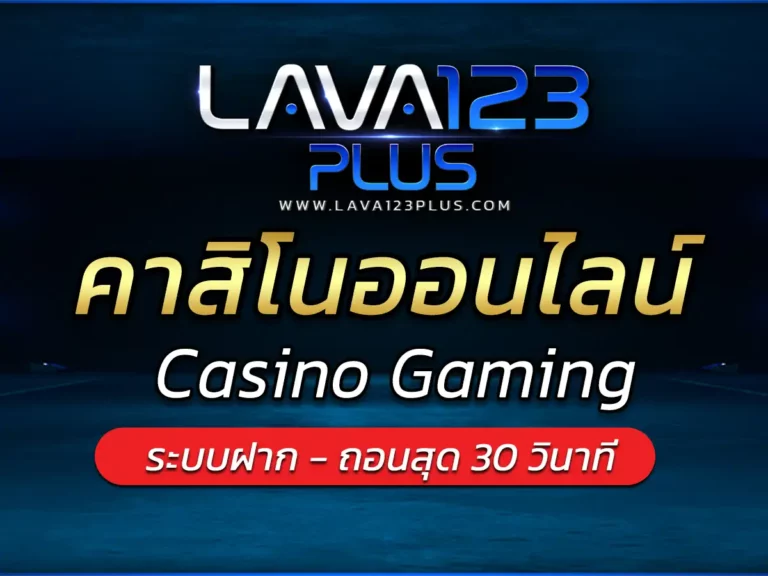 sagame Casino Gaming คาสิโนออนไลน์ | เข้าสู่ระบบ