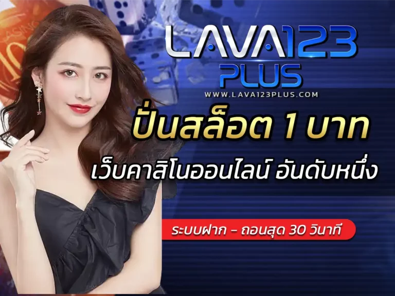 ปั่นสล็อต 1 บาท วอ ล เล็ ต เติม true wallet เกมสล็อตออนไลน์