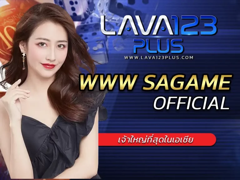 www sagame 1